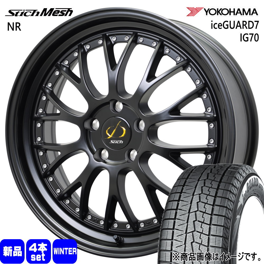 245/45R19 102Q XL アイスガード7 IG70 iceGUARD7 IG70 ヨコハマ YOKOHAMA 新品 冬用 スタッドレスタイヤ ホイール 4本セット HOT STUFF CORPORATION StichMESH NR 19×8.0+42 5/114.3|タイヤショップ78