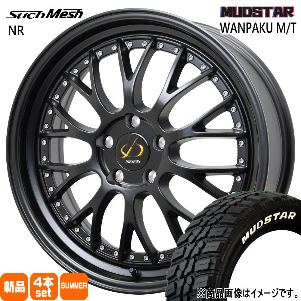 235/55R19 105T ワンパク MT WANPAKU MT マッドスター MUDSTAR 新品 夏用 サマータイヤ ホイール 4本セット HOT STUFF CORPORATION StichMESH NR 19×8.0+42 5/114.3|タイヤショップ78
