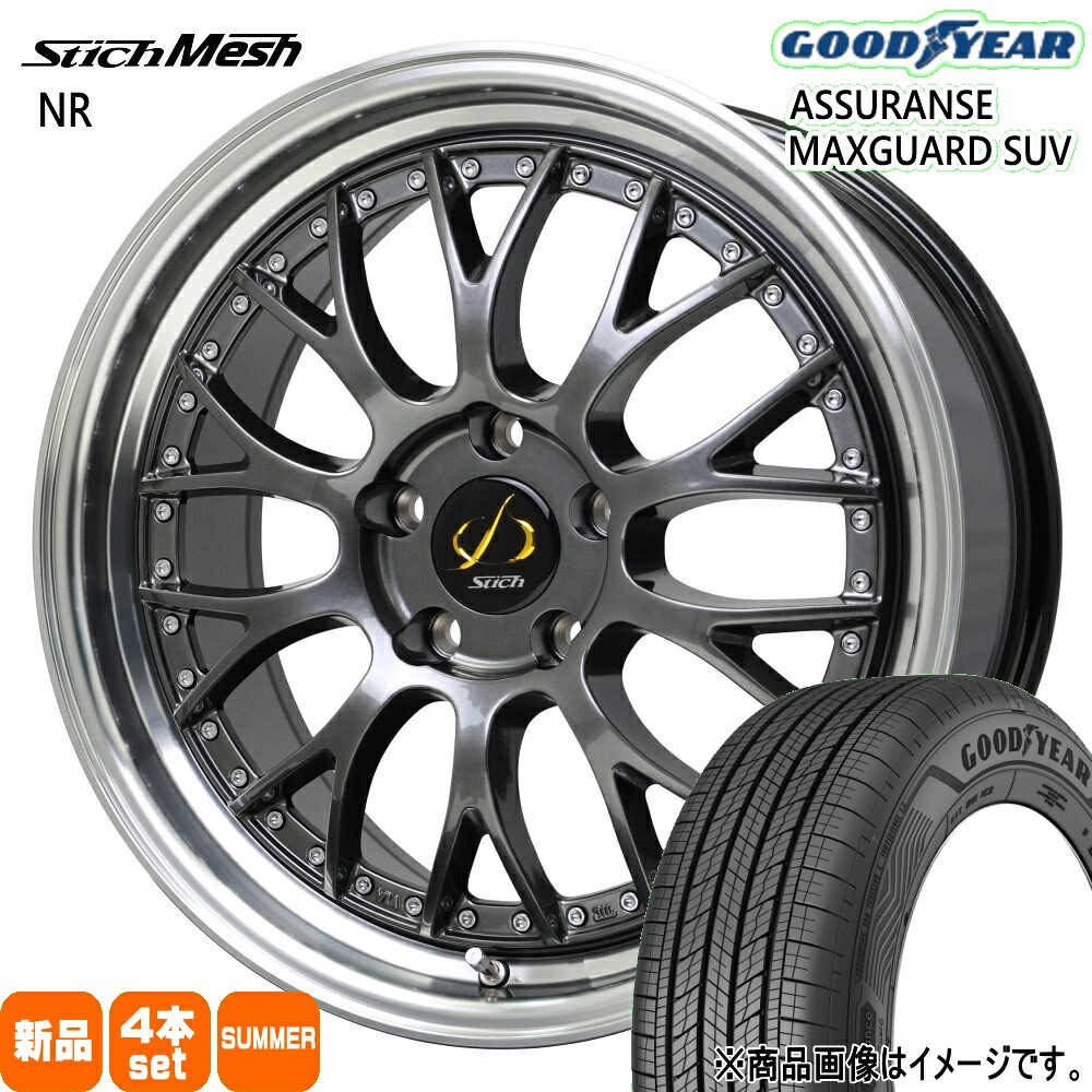 235/50R19 99V アシュランス マックスガード SUV ASSURANCE MAXGUARD SUV グッドイヤー GOODYEAR 新品 夏用 サマータイヤ ホイール 4本セット HOT STUFF CORPORATION StichMESH NR 19&times;7.0+48 5/114.3｜タイヤショップ78