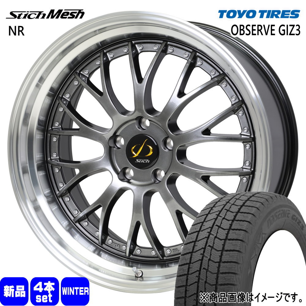 225/55R18 オブザーブ ギズ3 OBSERVE GIZ3 トーヨータイヤ TOYOTIRES 新品 冬用 スタッドレスタイヤ ホイール 4本セット HOT STUFF CORPORATION StichMESH NR 18&times;7.0+38 5/114.3｜タイヤショップ78