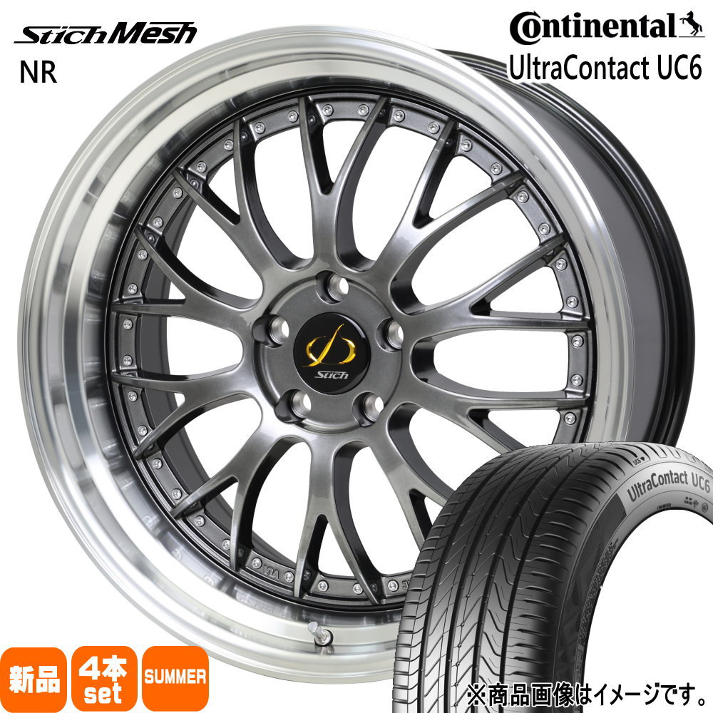 235/50R18 101W XL ウルトラコンタクト UC6 UltraContact UC6 コンチネンタル Continental 新品 夏用 サマータイヤ ホイール 4本セット HOT STUFF CORPORATION StichMESH NR 18×8.0+42 5/114.3|タイヤショップ78