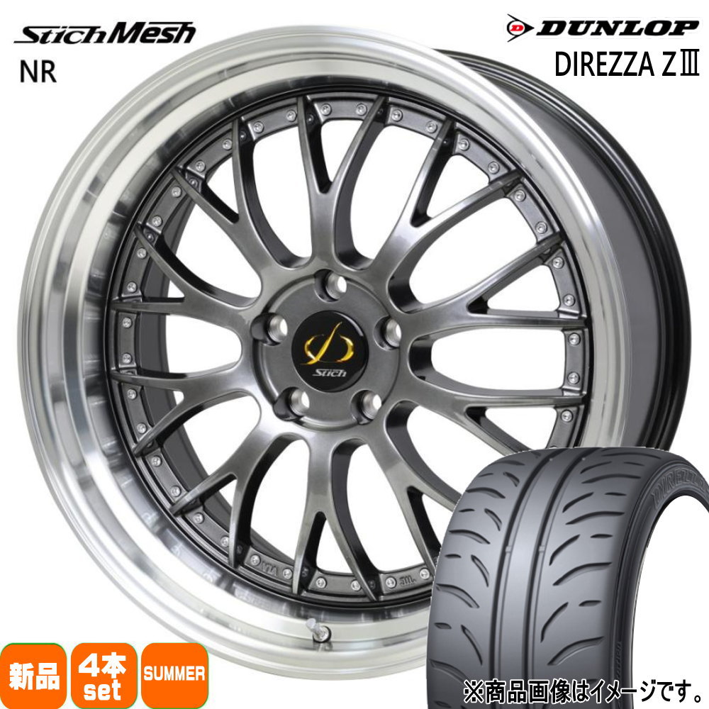 245/40R19 ディレッツァ Z3 DIREZZA Z3 ダンロップ DUNLOP 新品 夏用 サマータイヤ ホイール 4本セット HOT STUFF CORPORATION StichMESH NR 19×8.0+42 5/114.3|タイヤショップ78