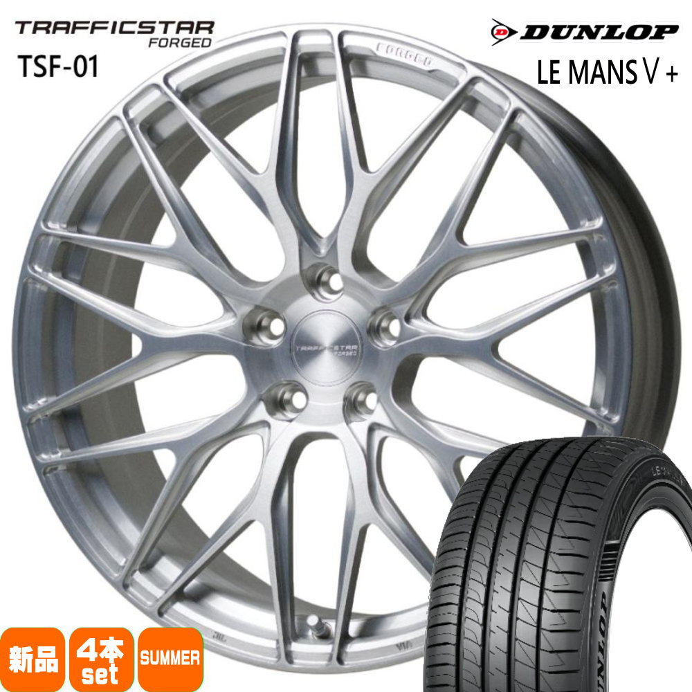 245/40R20 95W ルマン 5プラス LE MANS5+ ダンロップ DUNLOP 新品 夏用 サマータイヤ ホイール 4本セット HOT STUFF CORPORATION TRAFFICSTAR FORGED TSF-01 20&times;8.5+43 5/114.3｜タイヤショップ78