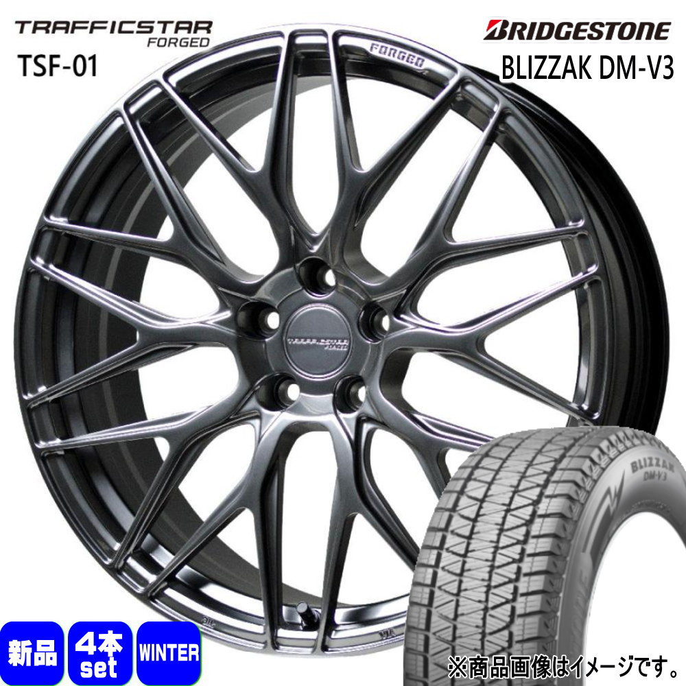 235/50R20 104Q XL ブリザック DMV3 BLIZZAK DM-V3 ブリヂストン BRIDGESTONE 新品 冬用 スタッドレスタイヤ ホイール 4本セット HOT STUFF CORPORATION TRAFFICSTAR FORGED TSF-01 20&times;8.5+43 5/114.3｜タイヤショップ78