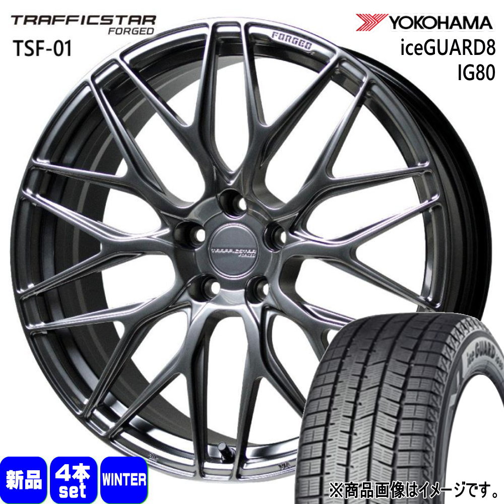 225/45R21 95Q アイスガード8 IG80 iceGUARD8 IG80 ヨコハマ YOKOHAMA 新品 冬用 スタッドレスタイヤ ホイール 4本セット HOT STUFF CORPORATION TRAFFICSTAR FORGED TSF-01 21&times;9.0+38 5/114.3｜タイヤショップ78