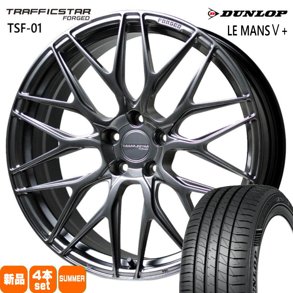 245/40R20 95W ルマン 5プラス LE MANS5+ ダンロップ DUNLOP 新品 夏用 サマータイヤ ホイール 4本セット HOT STUFF CORPORATION TRAFFICSTAR FORGED TSF-01 20×8.5+38 5/114.3|タイヤショップ78