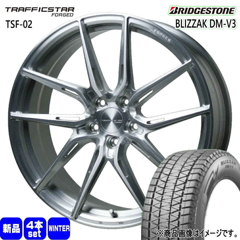235/50R20 104Q XL ブリザック DMV3 BLIZZAK DM-V3 ブリヂストン BRIDGESTONE 新品 冬用 スタッドレスタイヤ ホイール 4本セット HOT STUFF CORPORATION TRAFFICSTAR FORGED TSF-02 20&times;8.5+38 5/114.3｜タイヤショップ78