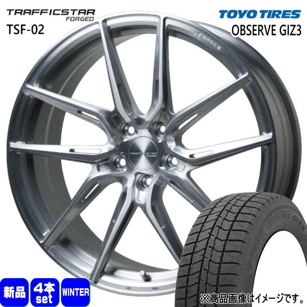 195/50R19 オブザーブ ギズ3 OBSERVE GIZ3 トーヨータイヤ TOYOTIRES 新品 冬用 スタッドレスタイヤ ホイール 4本セット HOT STUFF CORPORATION TRAFFICSTAR FORGED TSF-02 19×8.0+42 5/114.3|タイヤショップ78