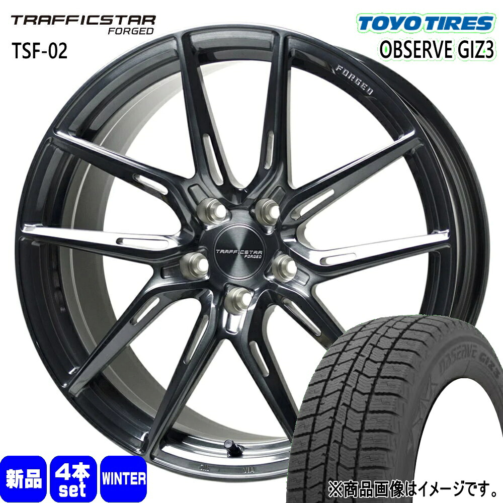 225/55R19 オブザーブ ギズ3 OBSERVE GIZ3 トーヨータイヤ TOYOTIRES 新品 冬用 スタッドレスタイヤ ホイール 4本セット HOT STUFF CORPORATION TRAFFICSTAR FORGED TSF-02 19&times;8.0+35 5/114.3｜タイヤショップ78