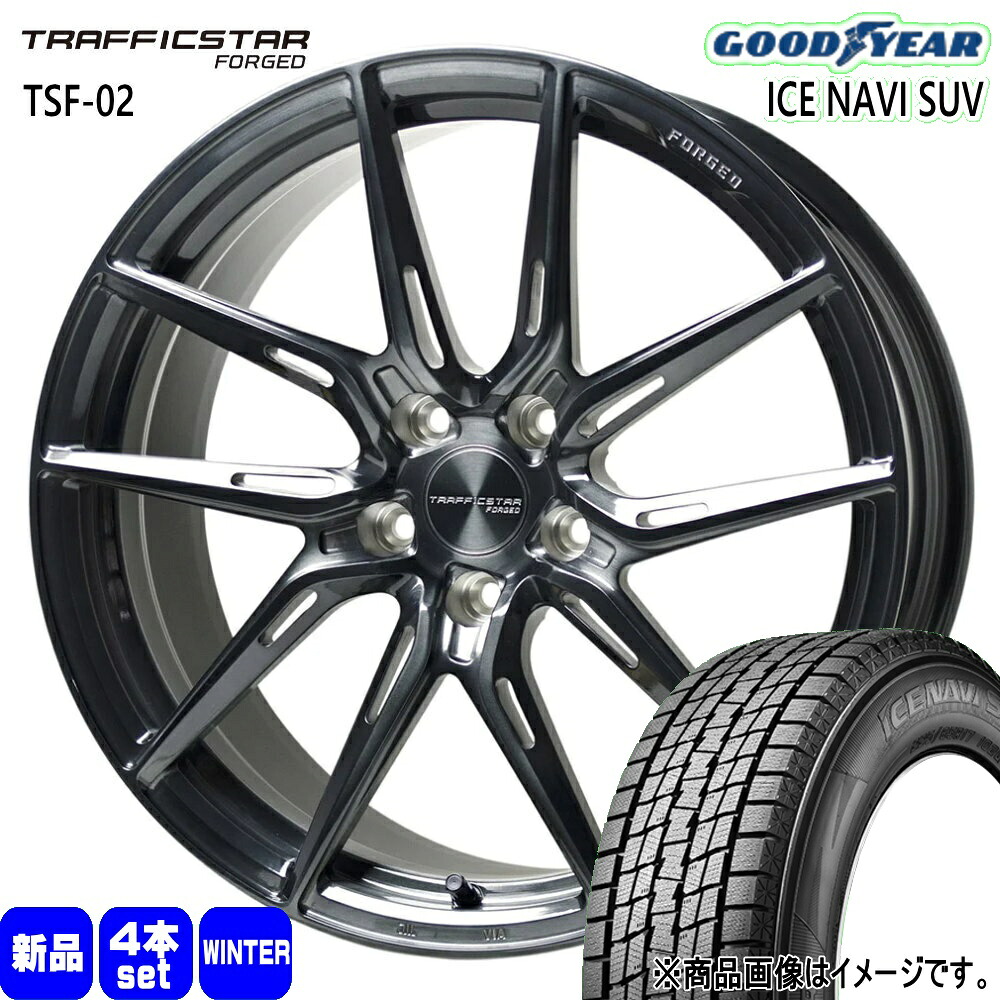 235/50R20 104Q XL アイスナビ SUV ICE NAVI SUV グッドイヤー GOODYEAR 新品 冬用 スタッドレスタイヤ ホイール 4本セット HOT STUFF CORPORATION TRAFFICSTAR FORGED TSF-02 20&times;8.5+43 5/114.3｜タイヤショップ78 181,115円
