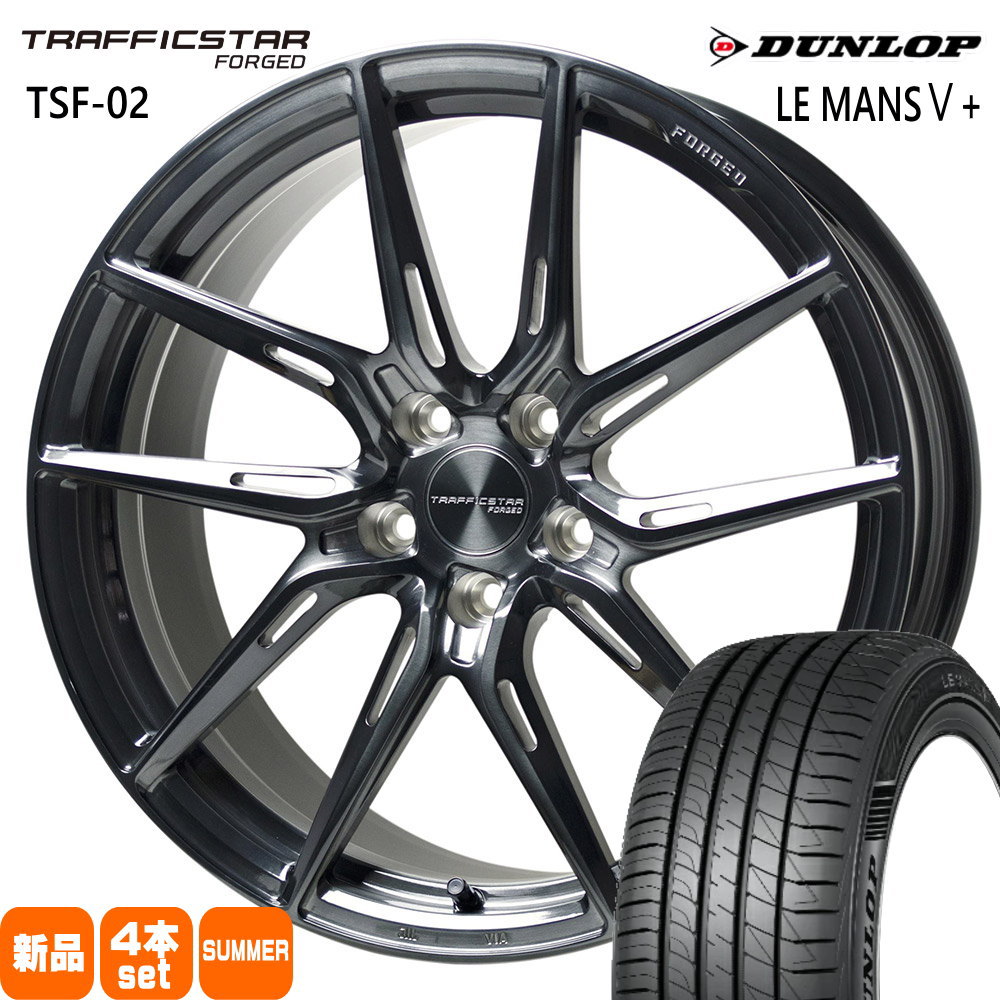 225/45R19 96W XL ルマン 5プラス LE MANS5+ ダンロップ DUNLOP 新品 夏用 サマータイヤ ホイール 4本セット HOT STUFF CORPORATION TRAFFICSTAR FORGED TSF-02 19×8.0+42 5/114.3|タイヤショップ78