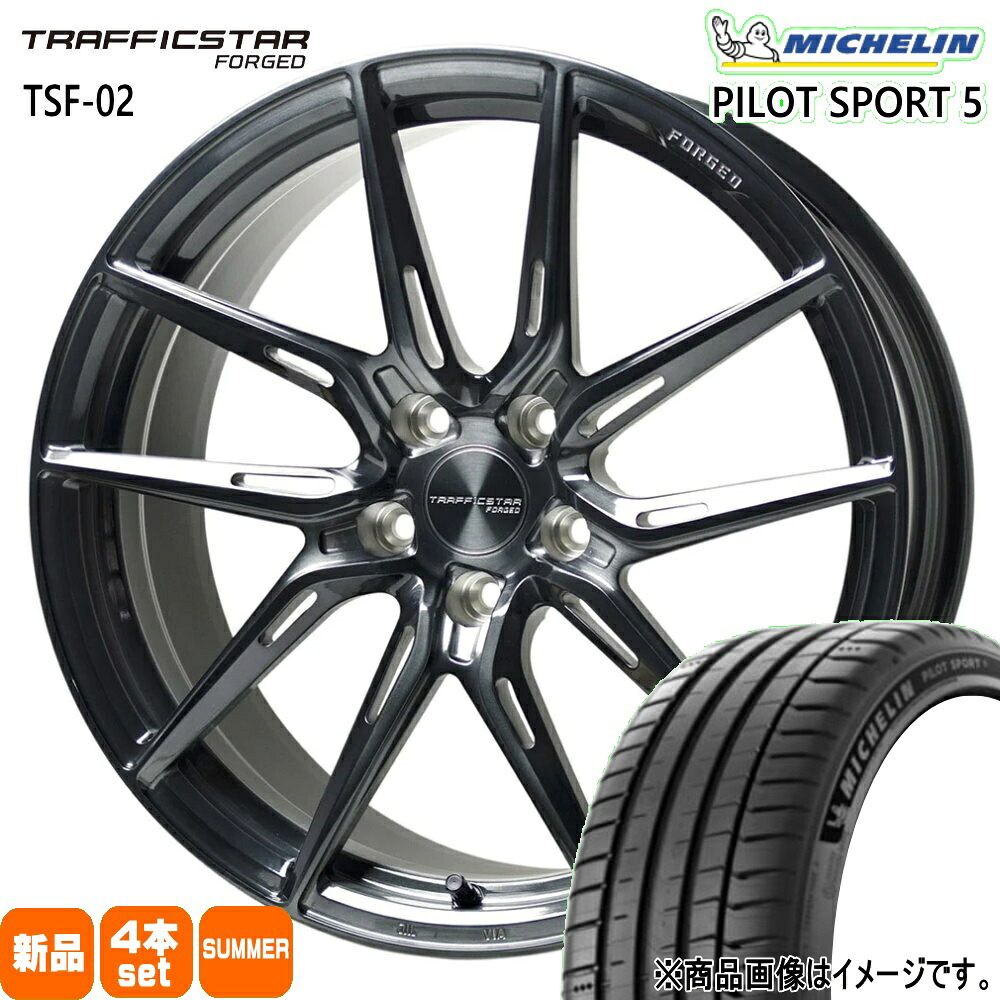245/35R19 93Y XL パイロットスポーツ 5 PILOT SPORT 5 ミシュラン MICHELIN 新品 夏用 サマータイヤ ホイール 4本セット HOT STUFF CORPORATION TRAFFICSTAR FORGED TSF-02 19&times;8.0+35 5/114.3｜タイヤショップ78