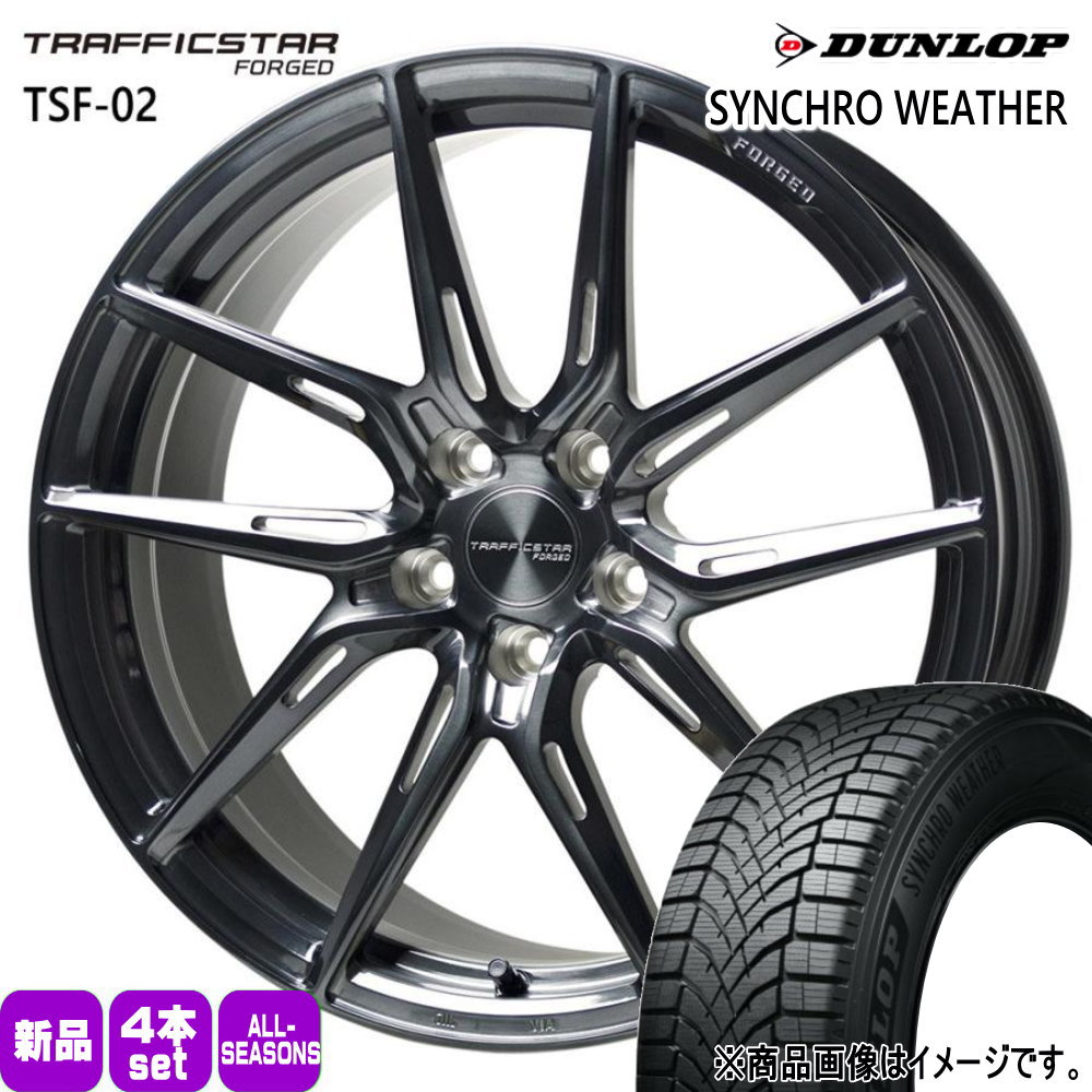 245/35R19 93V XL シンクロウェザー SYNCHRO WEATHER ダンロップ DUNLOP 新品 夏冬兼用 オールシーズンタイヤ ホイール 4本セット HOT STUFF CORPORATION TRAFFICSTAR FORGED TSF-02 19×8.0+35 5/114.3|タイヤショップ78