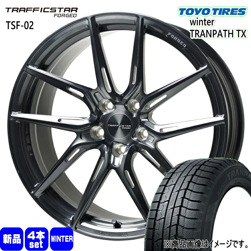 235/55R19 101Q ウィンタートランパス TX WinterTRANPATH TX トーヨータイヤ TOYOTIRES 新品 冬用 スタッドレスタイヤ ホイール 4本セット HOT STUFF CORPORATION TRAFFICSTAR FORGED TSF-02 19&times;8.0+35 5/114.3｜タイヤショップ78