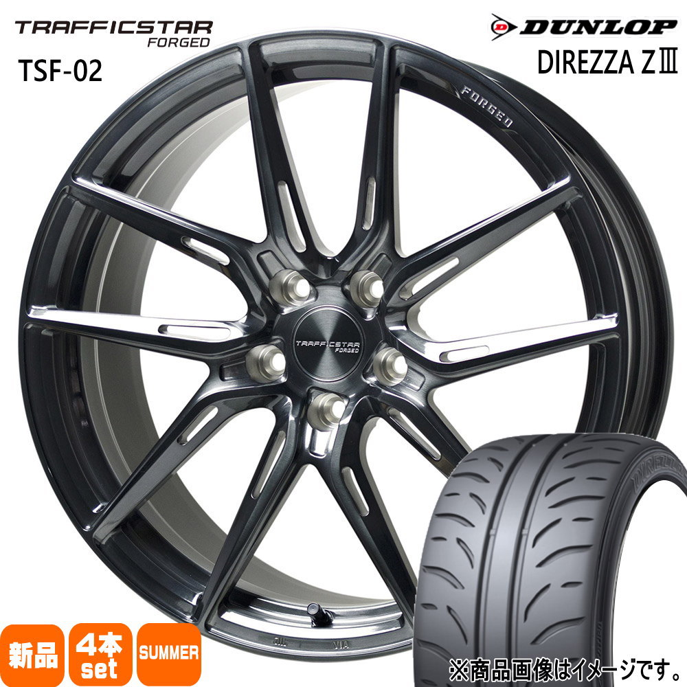 245/40R19 ディレッツァ Z3 DIREZZA Z3 ダンロップ DUNLOP 新品 夏用 サマータイヤ ホイール 4本セット HOT STUFF CORPORATION TRAFFICSTAR FORGED TSF-02 19×8.0+35 5/114.3 19インチ|タイヤショップ78