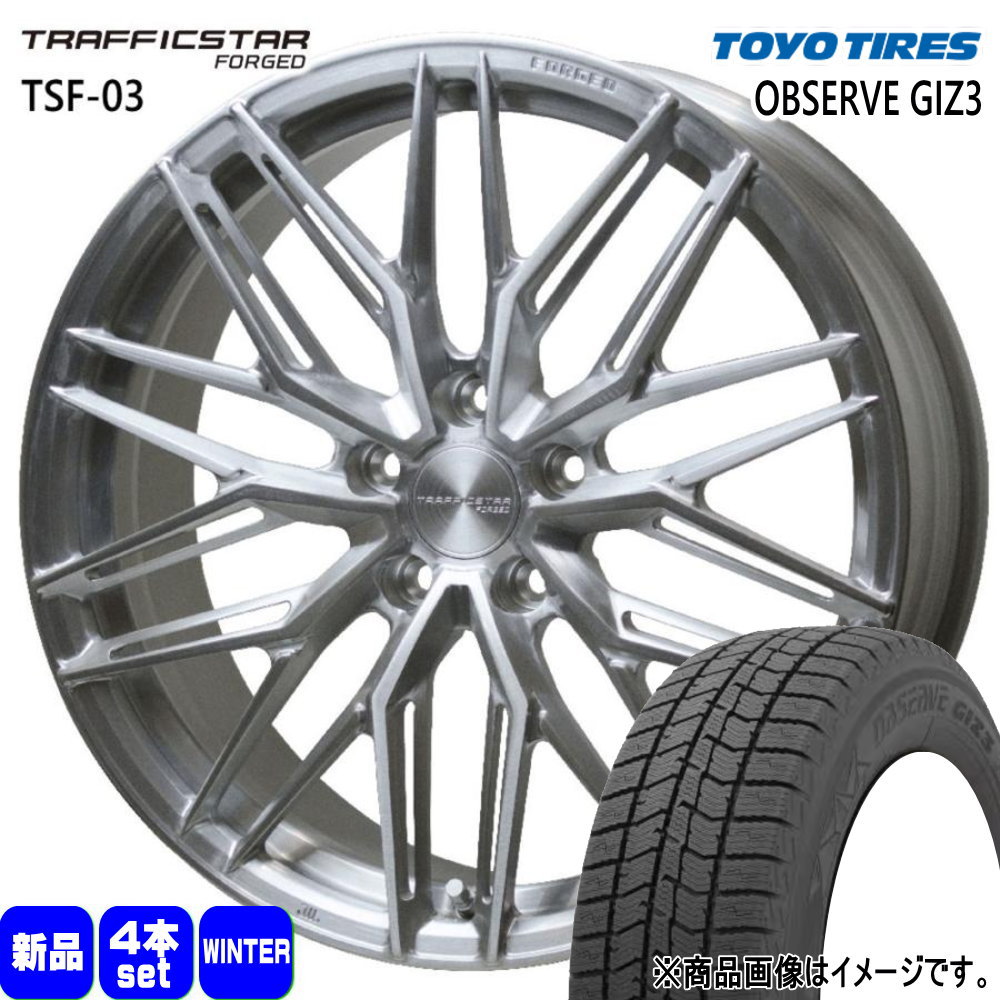 195/50R19 オブザーブ ギズ3 OBSERVE GIZ3 トーヨータイヤ TOYOTIRES 新品 冬用 スタッドレスタイヤ ホイール 4本セット HOT STUFF CORPORATION TRAFFICSTAR FORGED TSF-03 19×8.0+42 5/114.3|タイヤショップ78