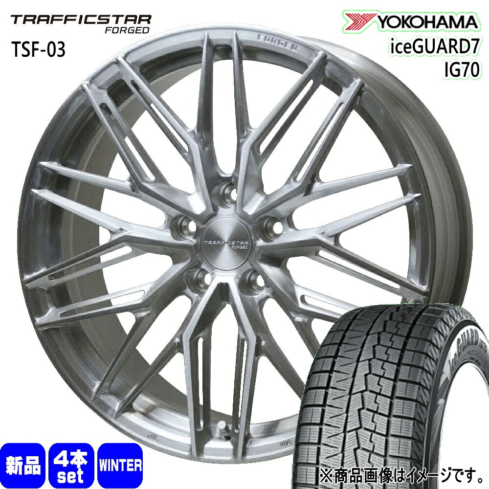 225/45R19 92Q アイスガード7 IG70 iceGUARD7 IG70 ヨコハマ YOKOHAMA 新品 冬用 スタッドレスタイヤ ホイール 4本セット HOT STUFF CORPORATION TRAFFICSTAR FORGED TSF-03 19&times;8.0+42 5/114.3｜タイヤショップ78 188,650円