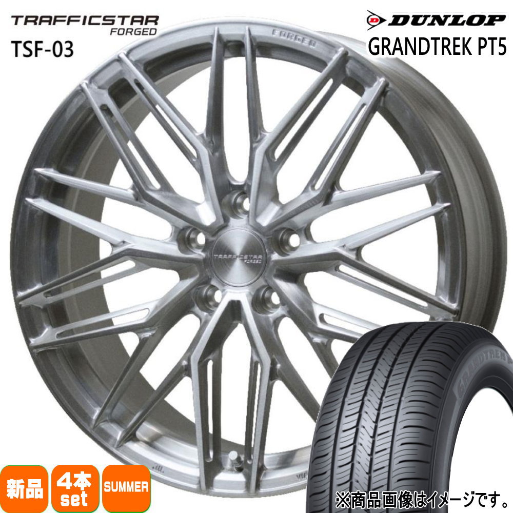225/55R19 99V グラントレック PT5 GRANDTREK PT5 ダンロップ DUNLOP 新品 夏用 サマータイヤ ホイール 4本セット HOT STUFF CORPORATION TRAFFICSTAR FORGED TSF-03 19×8.0+42 5/114.3|タイヤショップ78