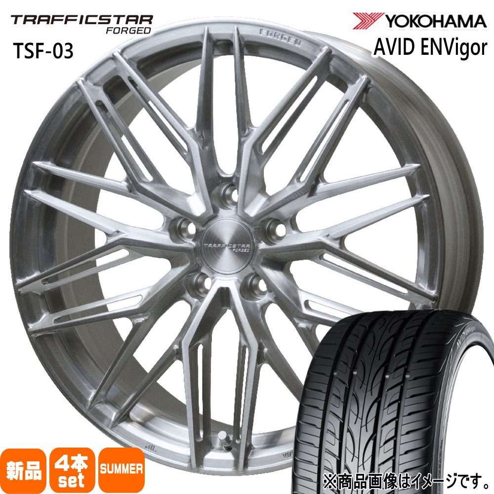 245/40R19 98W XL エイビッド エンビガー S321 AVID ENVigor S321 ヨコハマ YOKOHAMA 新品 夏用 サマータイヤ ホイール 4本セット HOT STUFF CORPORATION TRAFFICSTAR FORGED TSF-03 19×8.0+42 5/114.3|タイヤショップ78