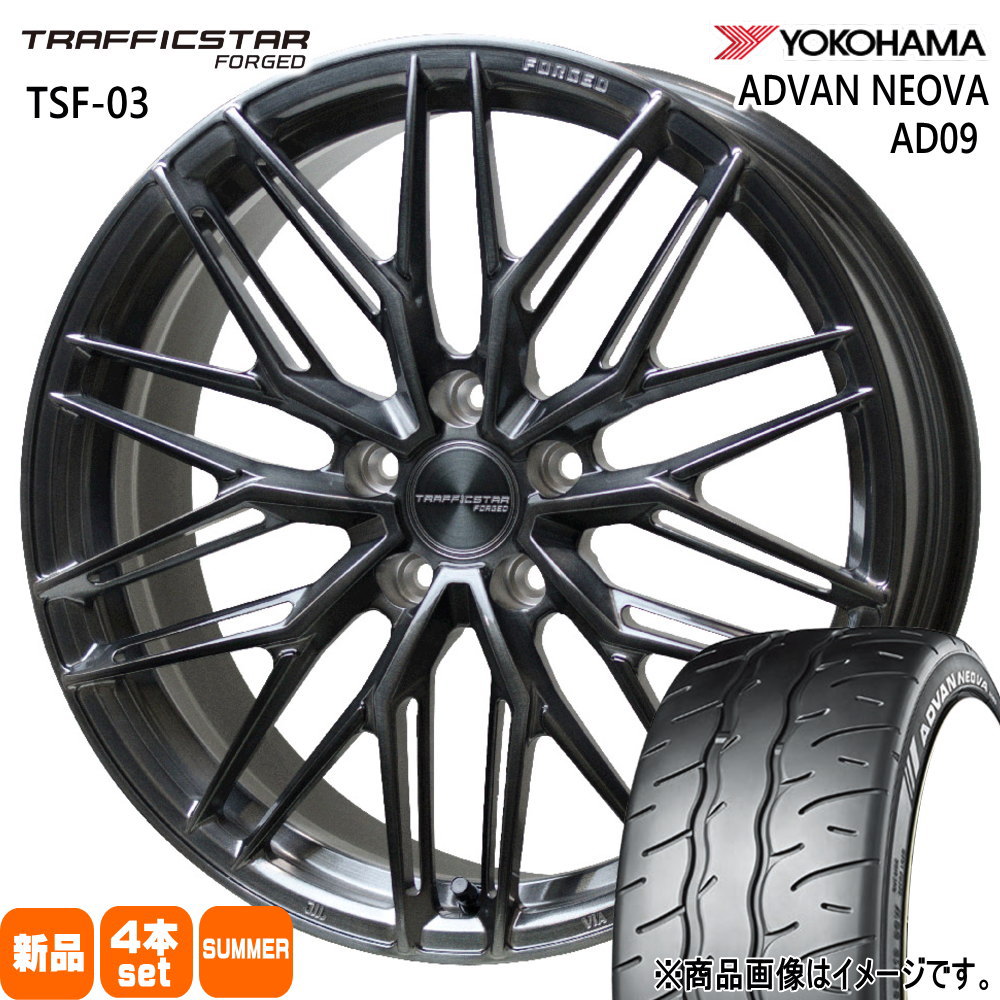 245/30R20 90W XL アドバン ネオバ AD09 ADVAN NEOVA AD09 ヨコハマ YOKOHAMA 新品 夏用 サマータイヤ ホイール 4本セット HOT STUFF CORPORATION TRAFFICSTAR FORGED TSF-03 20&times;8.5+38 5/114.3｜タイヤショップ78