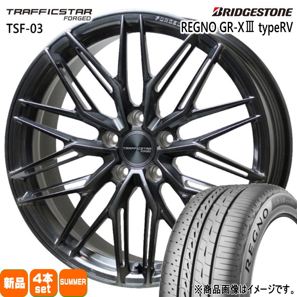 245/40R20 99W XL レグノ GRX3 タイプRV REGNO GR-X3 type RV ブリヂストン BRIDGESTONE 新品 夏用 サマータイヤ ホイール 4本セット HOT STUFF CORPORATION TRAFFICSTAR FORGED TSF-03 20×8.5+38 5/114.3|タイヤショップ78