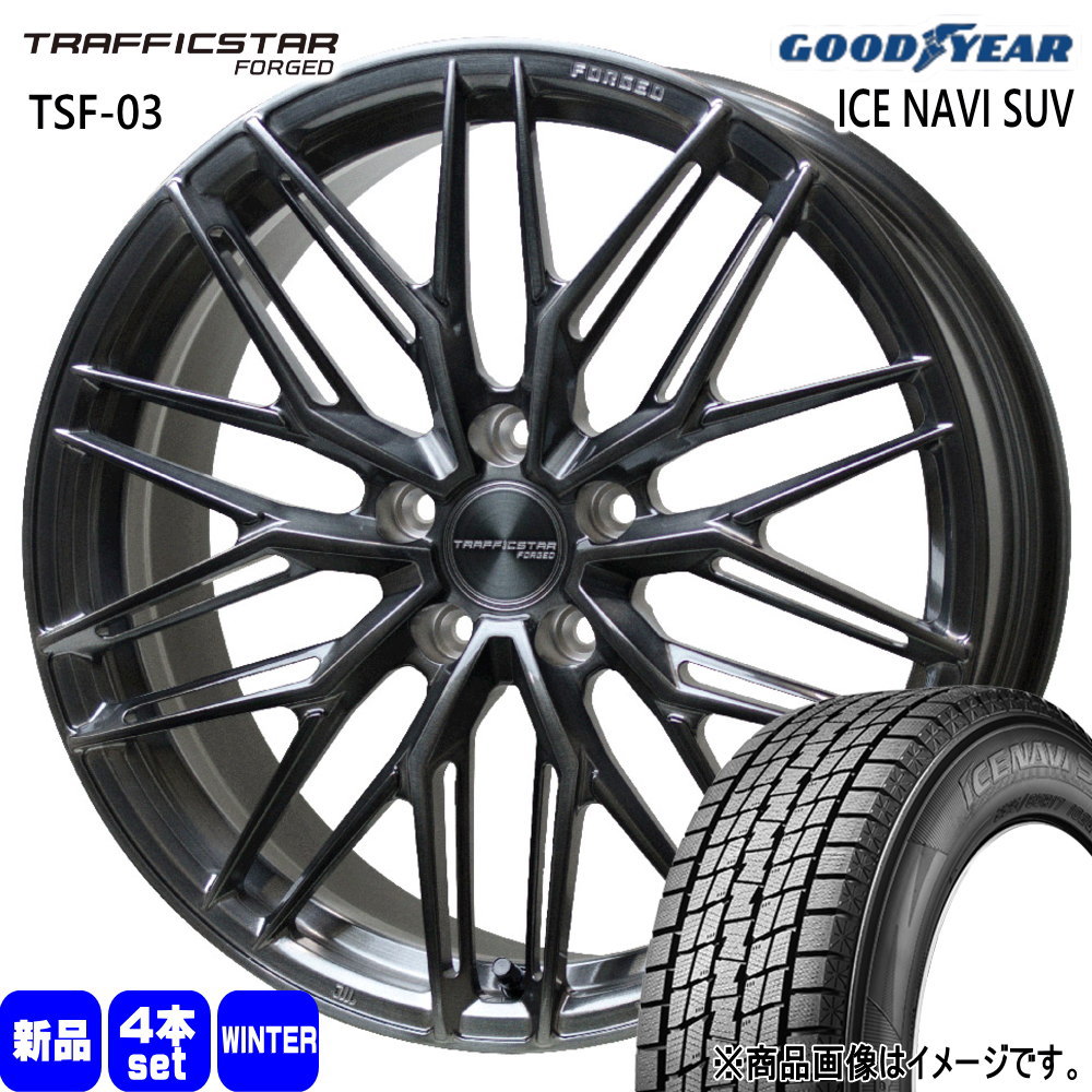235/50R20 104Q XL アイスナビ SUV ICE NAVI SUV グッドイヤー GOODYEAR 新品 冬用 スタッドレスタイヤ ホイール 4本セット HOT STUFF CORPORATION TRAFFICSTAR FORGED TSF-03 20&times;8.5+38 5/114.3｜タイヤショップ78