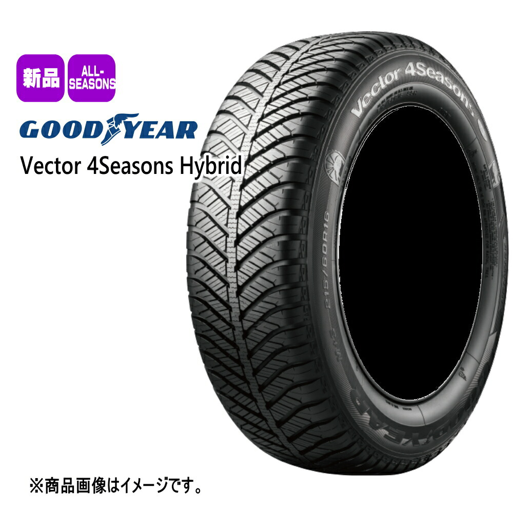GOODYEAR VECTOR 4SEASONS 205/65R15 4本セット 楽天市場】新品 4本セット 205/65R15 94H グッドイヤー GOODYEAR