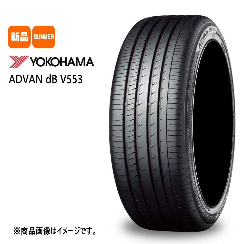 楽天市場】225/50R18 ヨコハマ アドバン dB デシベル 中古タイヤ