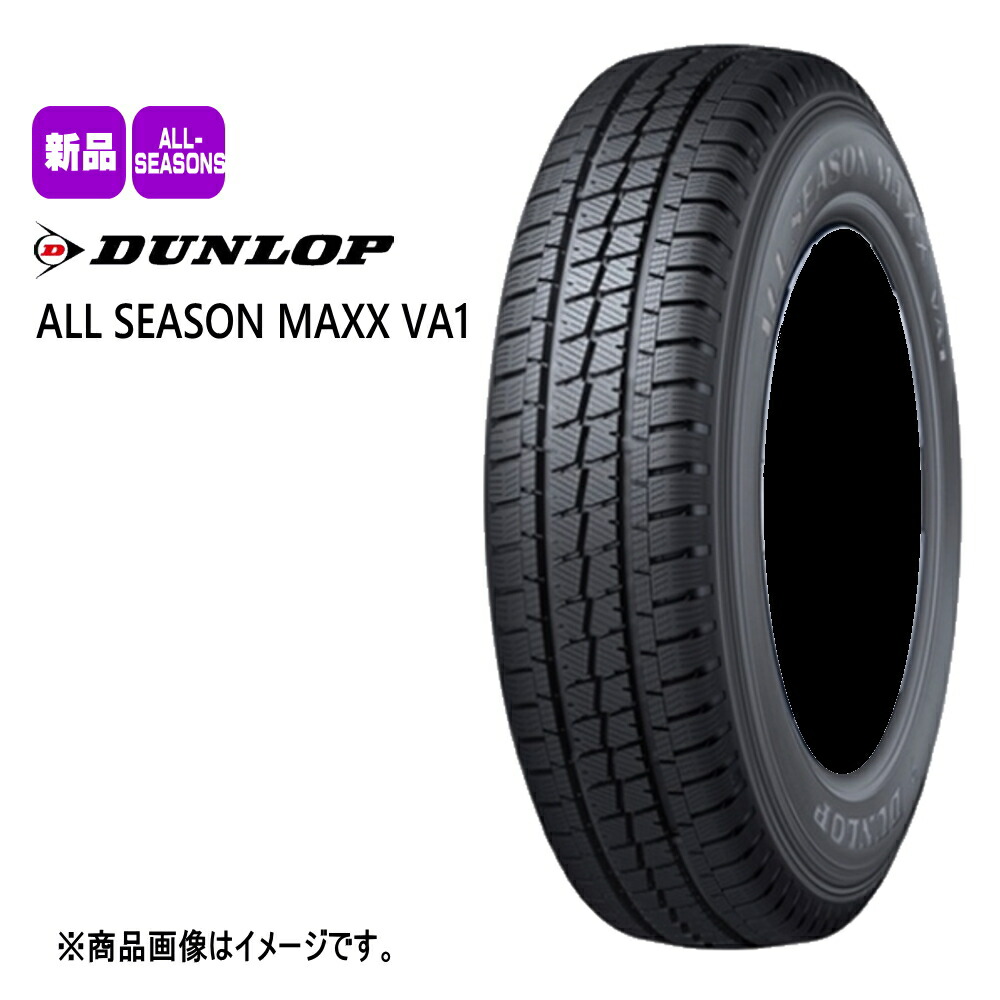 楽天市場】【取付対象】DUNLOP ダンロップ DIGI-TYRE ECO EC201 145