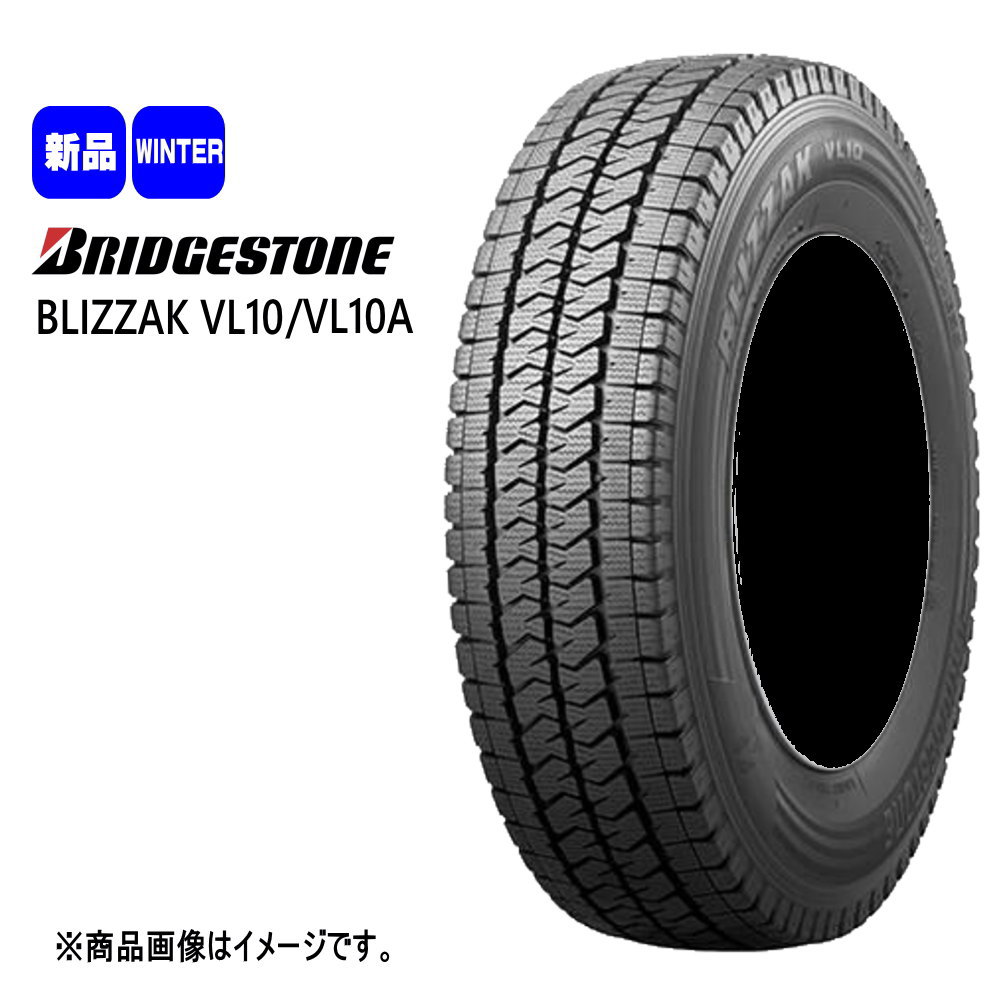 楽天市場】新品 4本セット 145/80R12 86/84N LT ブリヂストン
