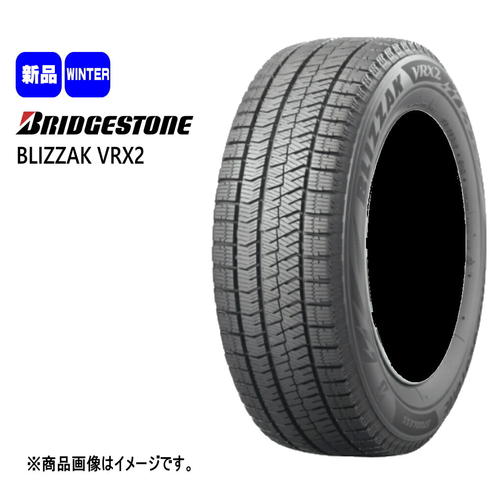 225/50R17 ブリヂストン BLIZZAK VRX2　4本価格　冬タイヤ ブリヂストン BLIZZAK VRX2 225/50R17 94Q 価格比較 - 価格.com