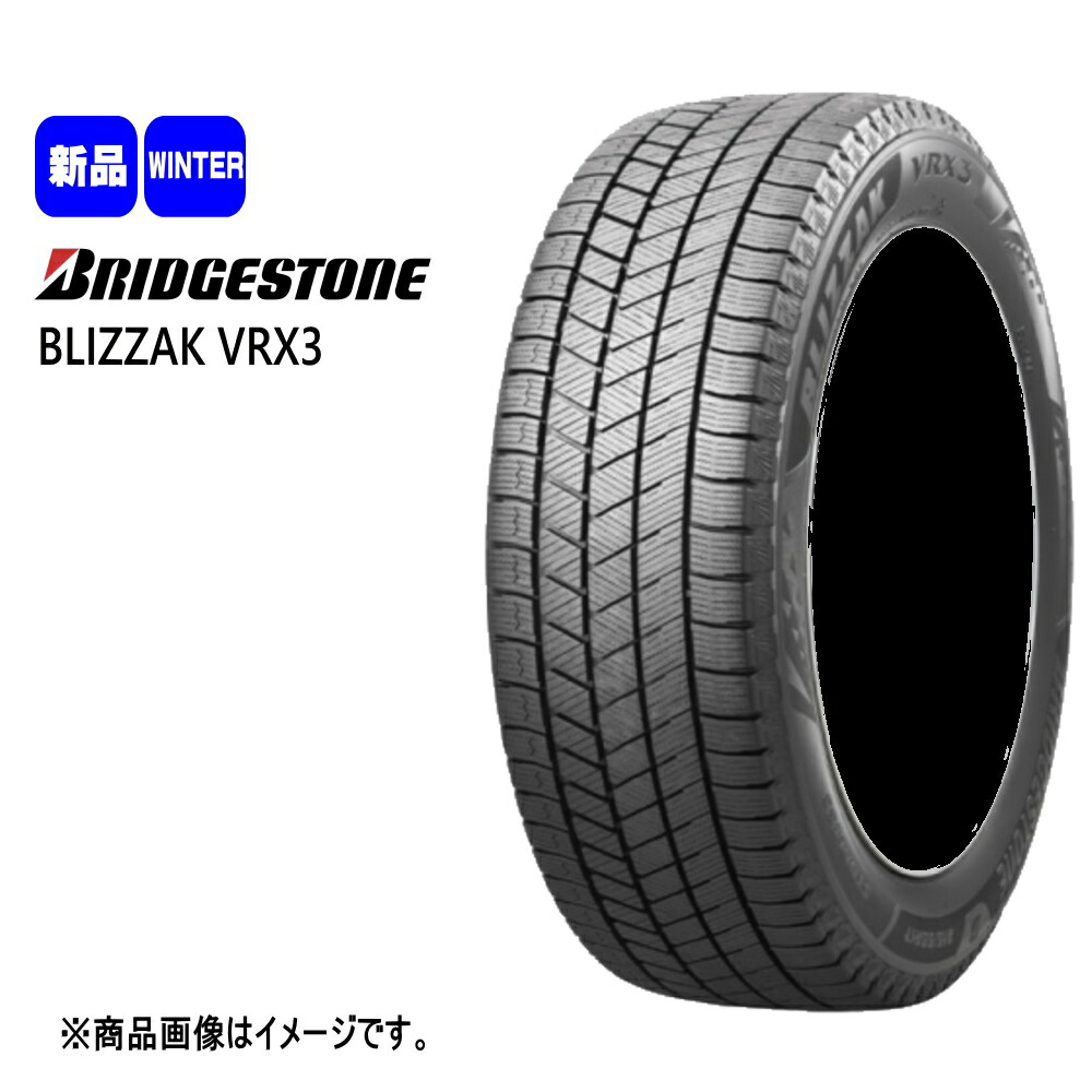 ブリヂストン:VRX3 225/40R18 4本 楽天市場】【ブリヂストン スタッドレス・4本セット】 BLIZZAK