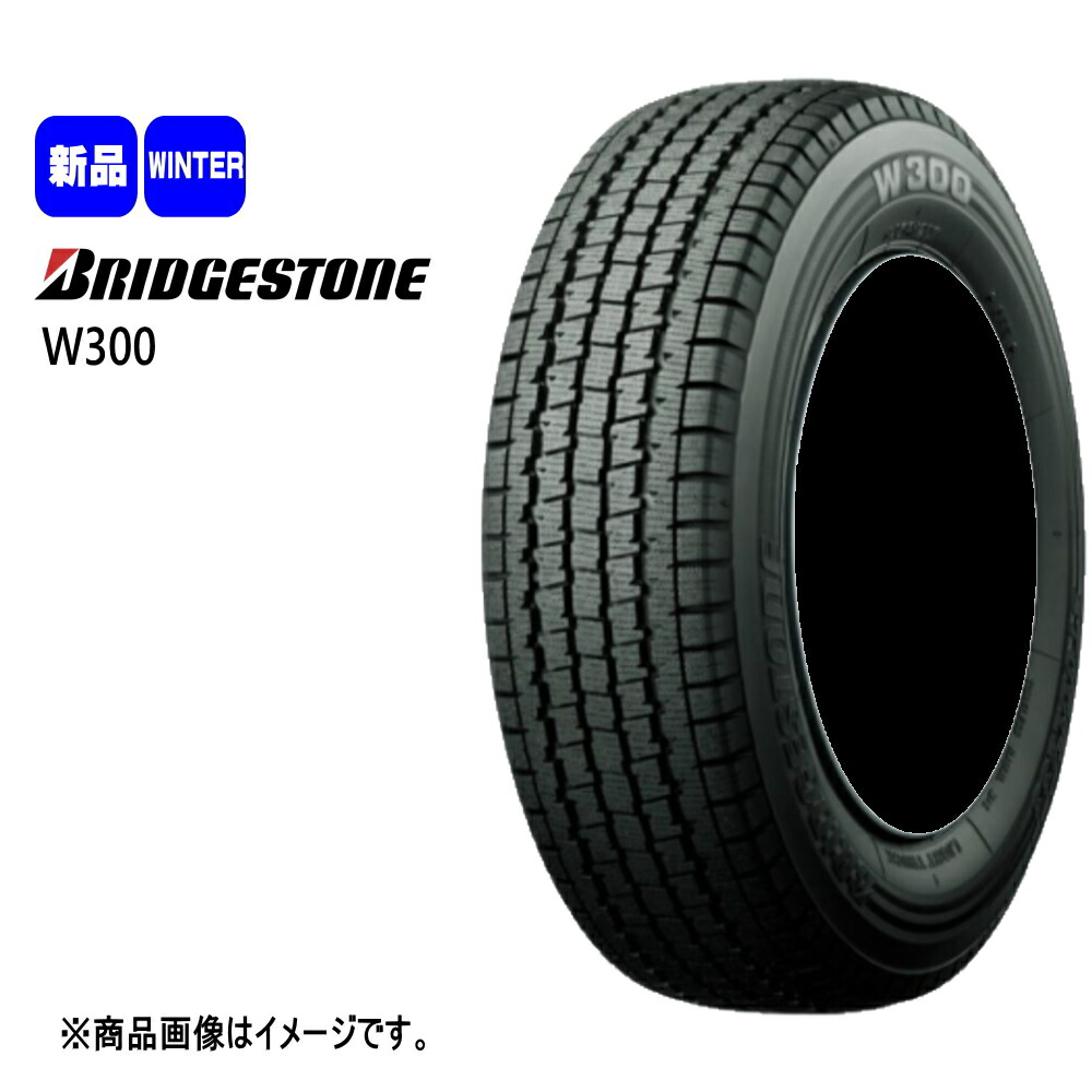 楽天市場】【2025年製造】ブリヂストン W300 145/80R12 80/78N LT