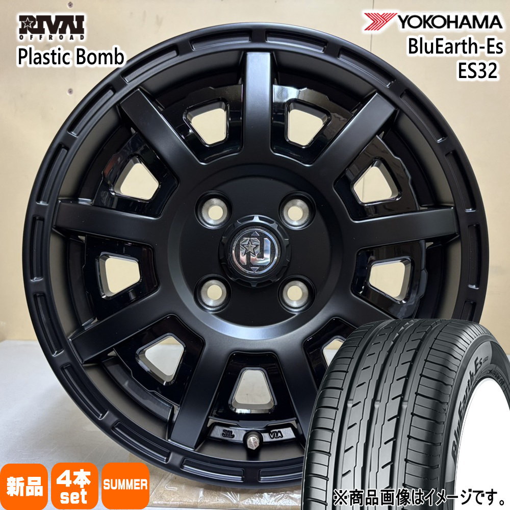 155/55R14 69V ブルーアース ES ES32 BluEarth-Es ES32 ヨコハマ YOKOHAMA 新品 夏用 サマータイヤ ホイール 4本セット RIVAI OFFROAD Plastic Bomb 14×4.5+43 4/100|タイヤショップ78