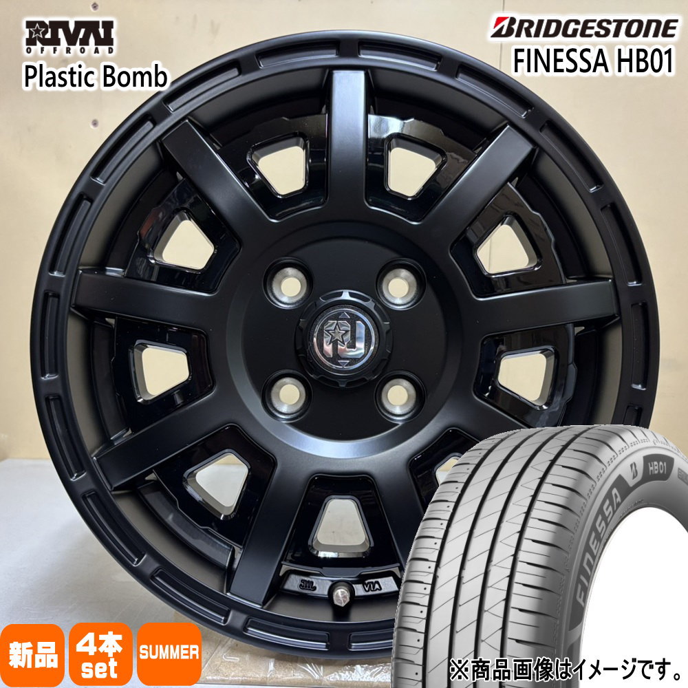 165/60R14 75H フィネッサ HB01 FINESSA HB01 ブリヂストン BRIDGESTONE 新品 夏用 サマータイヤ ホイール 4本セット RIVAI OFFROAD Plastic Bomb 14×4.5+43 4/100|タイヤショップ78
