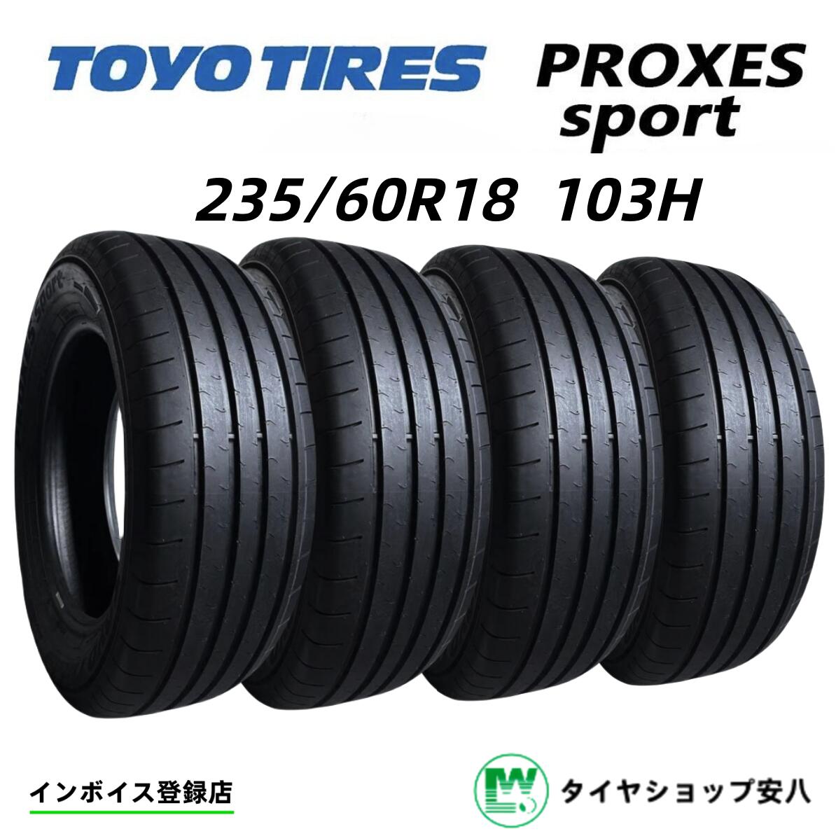 235／60　18インチ　②　２本目 楽天市場】235/60R18 ホワイトレター 4本セット 25年製 OPEN