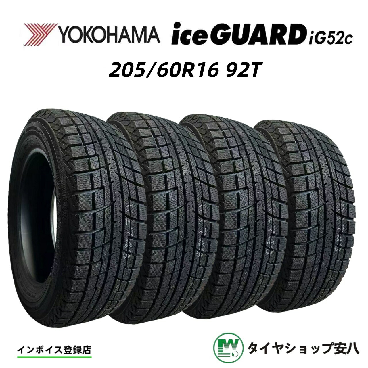 楽天市場】2023年製 ヨコハマタイヤ iceGUARD IG60 アイスガード