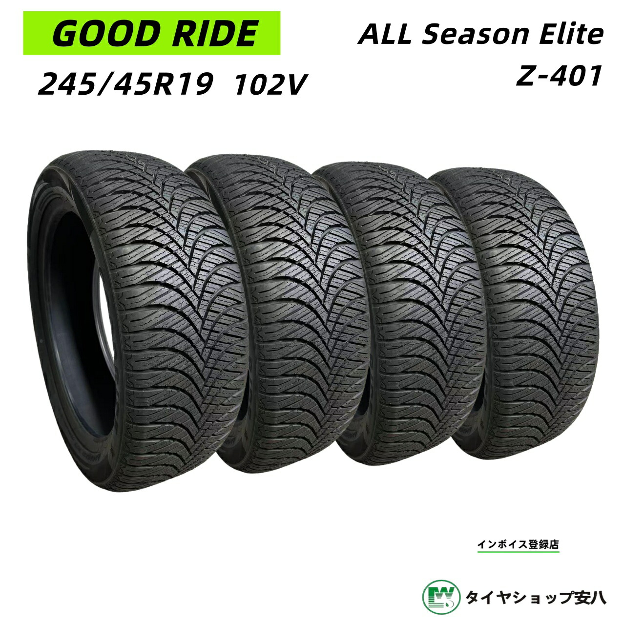 楽天市場】245/45R19 2本 GOOD RIDE ALL Season Elite Z-401 グッド