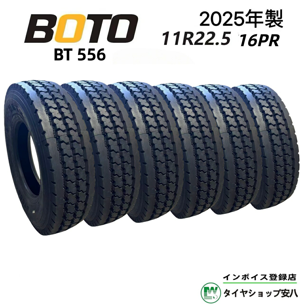 新品】札幌発 引取可 LONG MARCH LM516 11R22.5 148/145L 16PR 22.5
