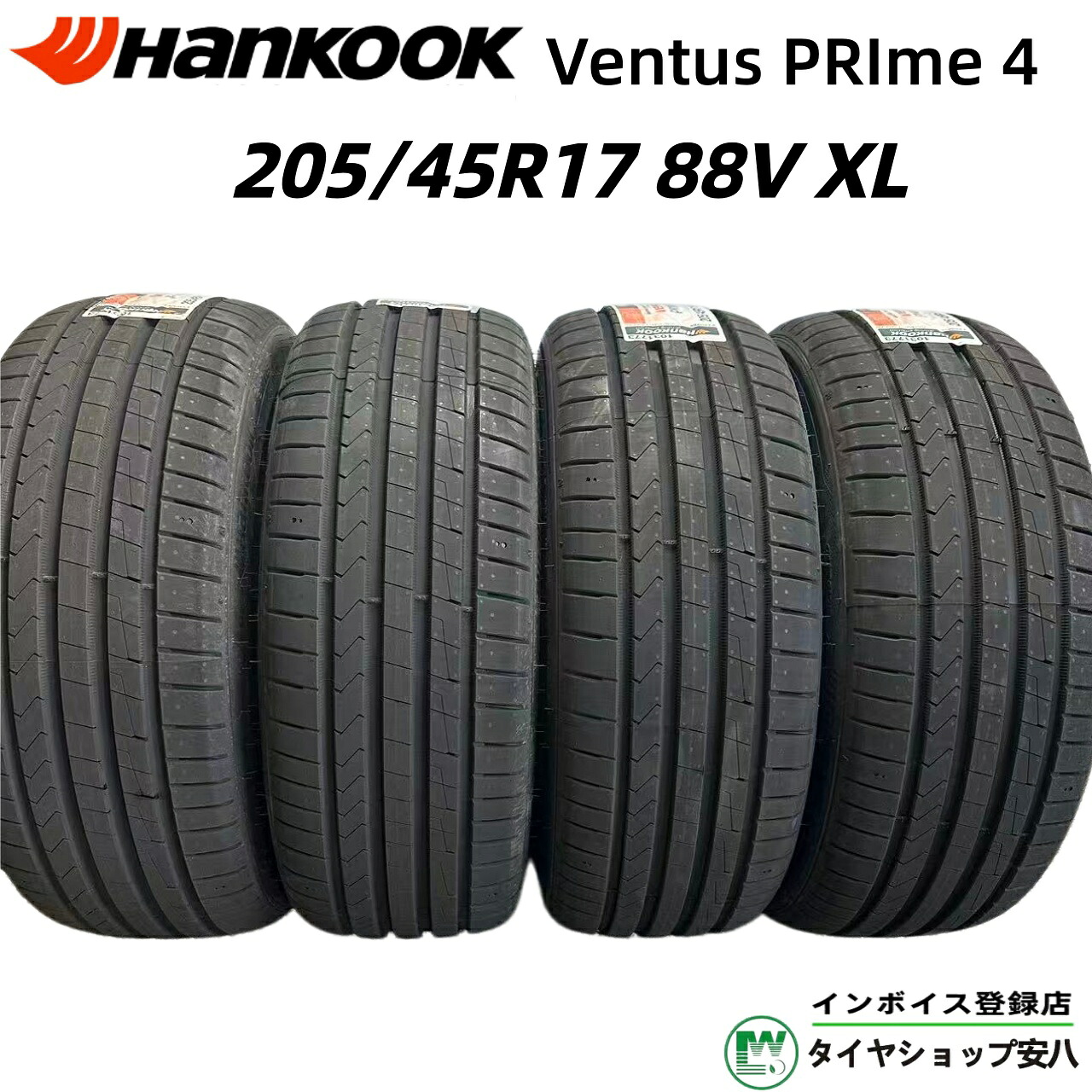 205/45R17 88V XL 夏 4本 Hannkook (ハンコック) VeNtus PRime4 ( ヴェンタス ・プライム・フォー) 205-45-17