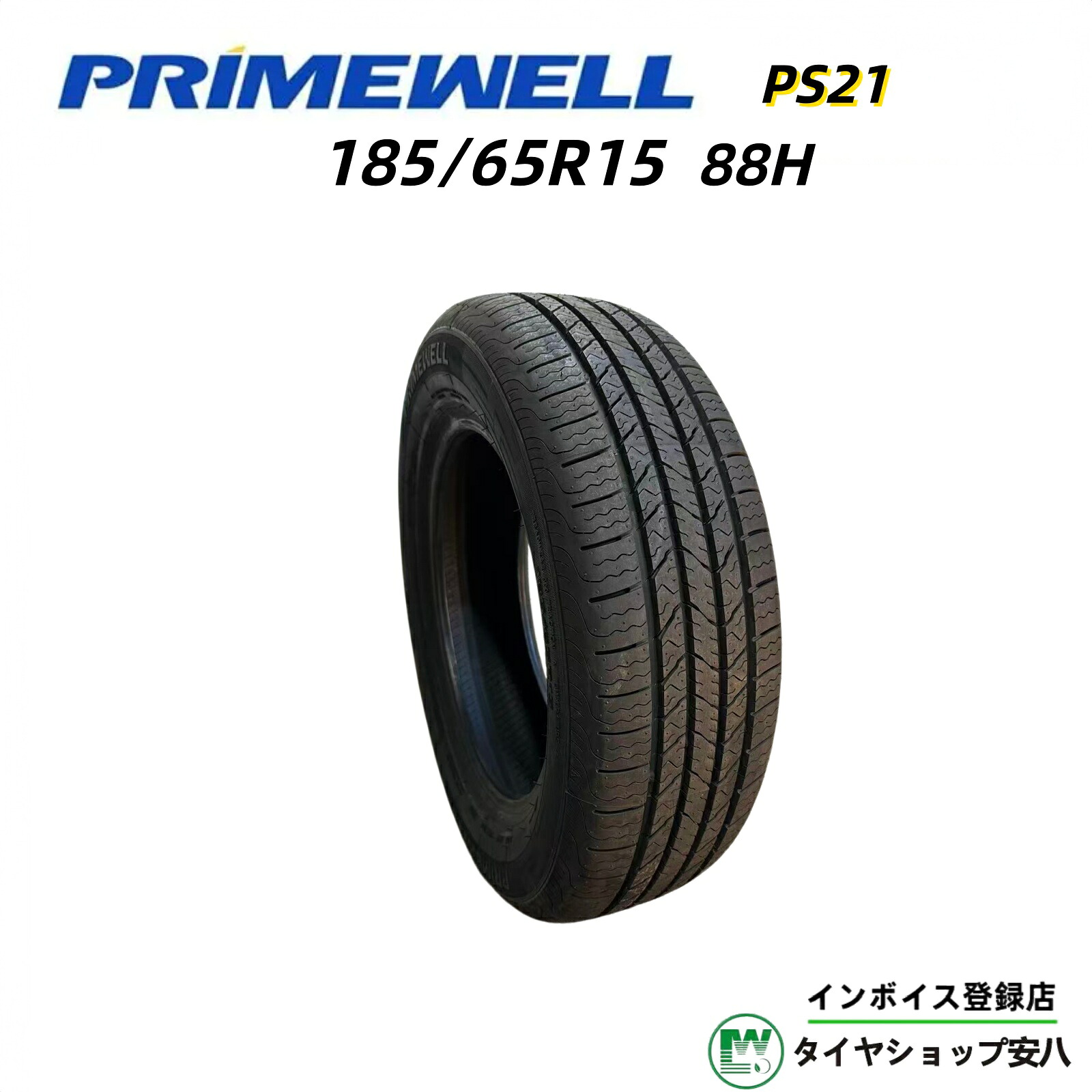 185/65R15 88H 夏 PRIME WELL PS21 プライム ウェル ピーエス トゥエンティワン 1本 185-65-15