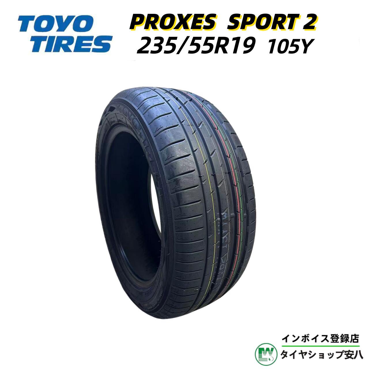 235/55R19105Y 夏 TOYO PROXES SPORT2 トーヨー プロクセス スポーツ ツー 235-55-19 1本