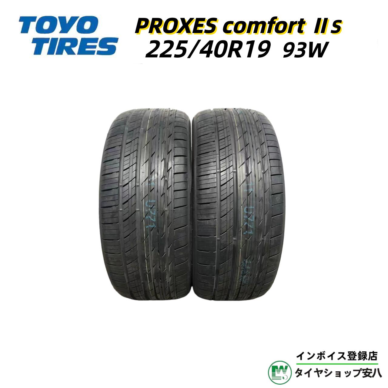 225/40R19 93W 夏 TOYO PROXES Comfort IIs トーヨー プロクセス コンフォート ツー エス　225-40-19 2本 26,845円
