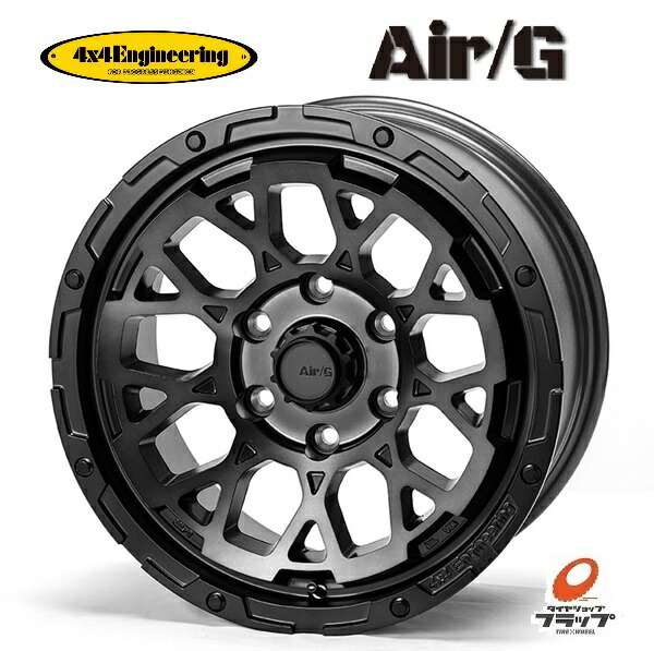 即発送可 デリカ等に 4×4 Air/G 17インチ+32 265/65r17 OPEN COUNTRY RAV4 デリカD5 4×4エンジニアリング Air/G ROCKS