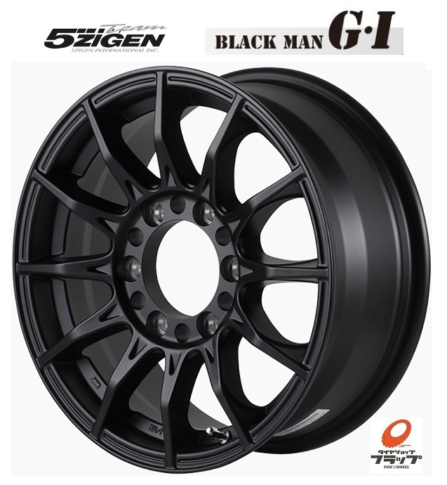 楽天市場】送料無料 4本セット 5ZIGEN 5次元 BLACKMAN G.I ブラック