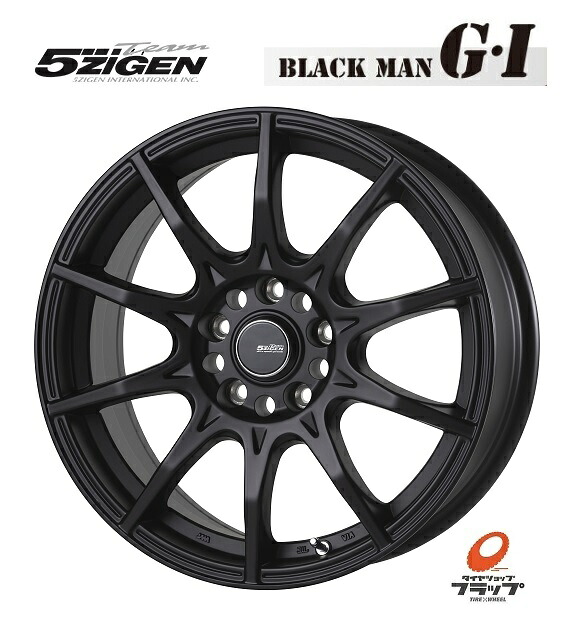 5ZIGEN BLACK-MAN G・I（ブラックマン G・I） アルミホイール 1