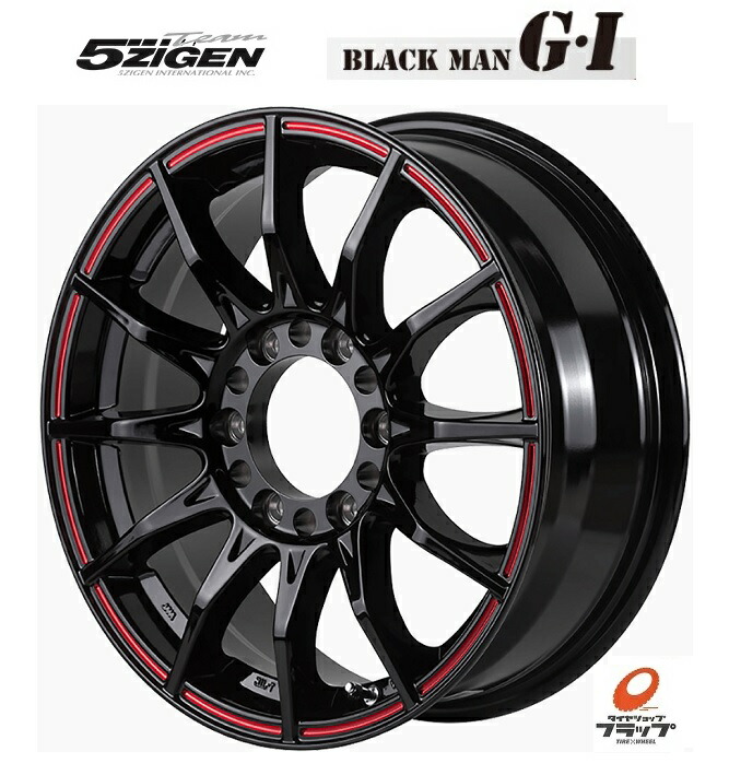 楽天市場】送料無料 4本セット 5ZIGEN 5次元 BLACKMAN G.I ブラックマン マットブロンズ 15インチ 6J インセット+33 6穴  PCD139.7 JWL-T 4本 200系ハイエース レジアスエース : タイヤショップフラップ