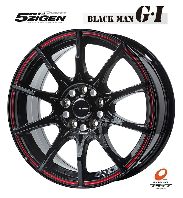 送料無料　4本セット　5ZIGEN　5次元　BLACKMAN　G.I　ブラックマン　グロスブラックレッドライン　17インチ　7J　インセット+42　5穴　PCD114.3　JWL　VIA　4本　エクストレイル　キックス 90ノア|90ヴォクシー|ステップワゴン2022/5月～　ゴジゲン