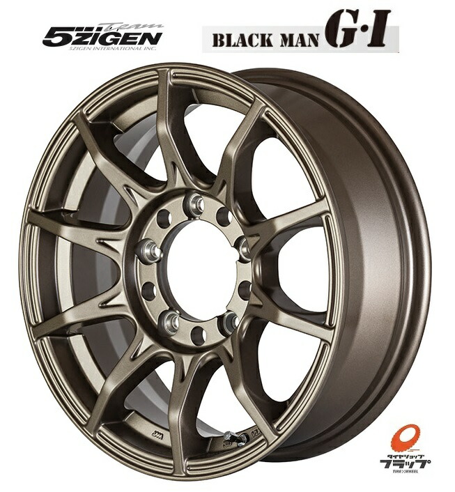 楽天市場】送料無料 4本セット 5ZIGEN 5次元 BLACKMAN G.I ブラック