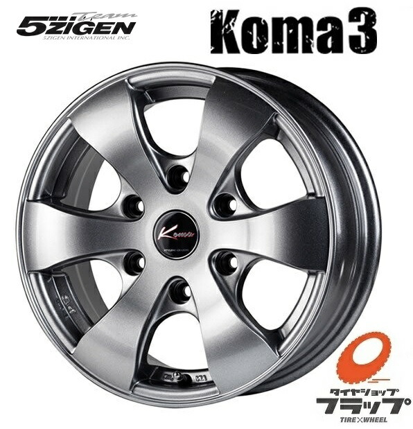 送料込み※5ZIGENアルミホイール NV350キャラバン用 【公式通販】